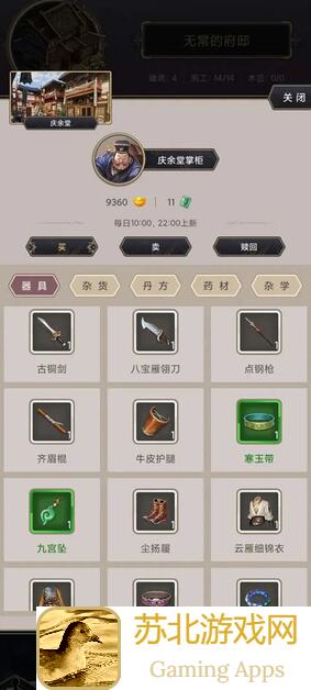 揭秘高分攻略:这就是江湖一粒飞星,藏剑、枪法、唐门隐宗全解析!