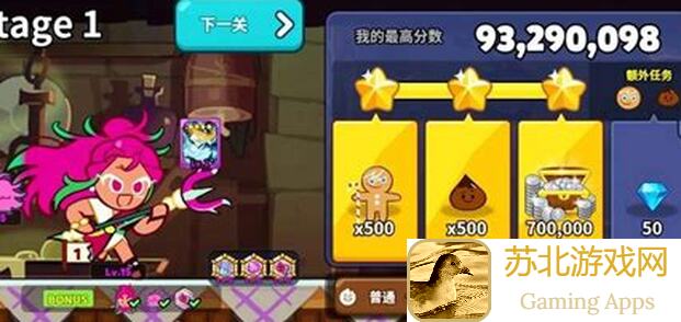 老玩家速来！冲呀！饼干人：王国限定养成地标糖果擂台赛热身攻略大揭秘！