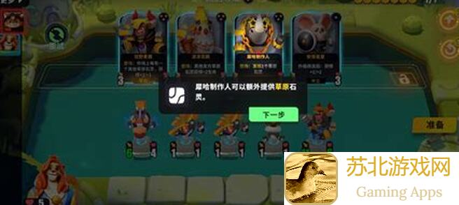 决斗高手必看！石灵之地跳操流上分技巧全攻略解析