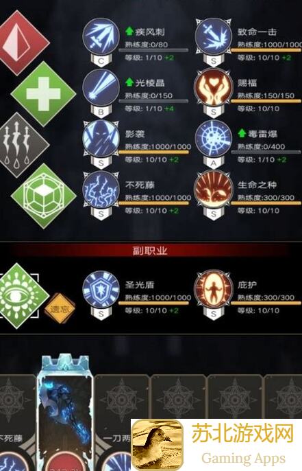 不朽之旅前期泰坦巨斧技能搭配全解析