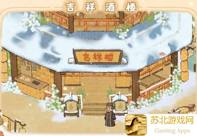 桃源深处有人家，赶集必备好物介绍，让你秒变集市达人！