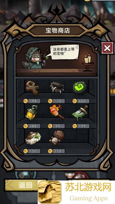 代号肉鸽能量苹果：通关秘籍教你秒懂游戏核心玩法