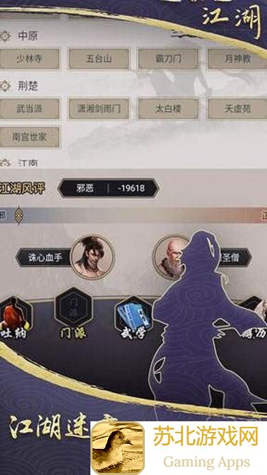 这就是江湖萌新篇：百万富翁养成计划，新手必看攻略指南，快速成为江湖富翁！