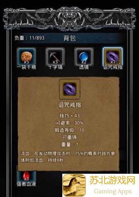 地下城堡2：黑暗觉醒裂隙67影兽攻略，教你轻松通关，秒变战神！