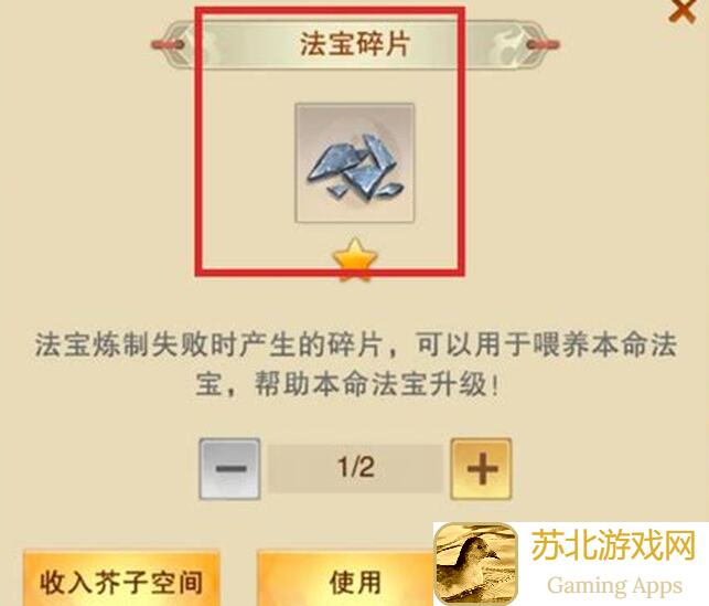 想不想修真？群英会变废为宝！揭秘防御型宠物龙凤的防御属性攻略！
