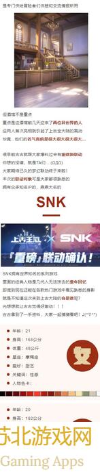 上古王冠春日特辑：贝壳活动全攻略