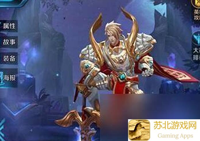 王者荣耀科研攻略：掌握打野刘邦的黄金通关技巧！