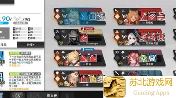 代号肉鸽自然生长秘籍！教你轻松提升战力，解锁黄金攻略！