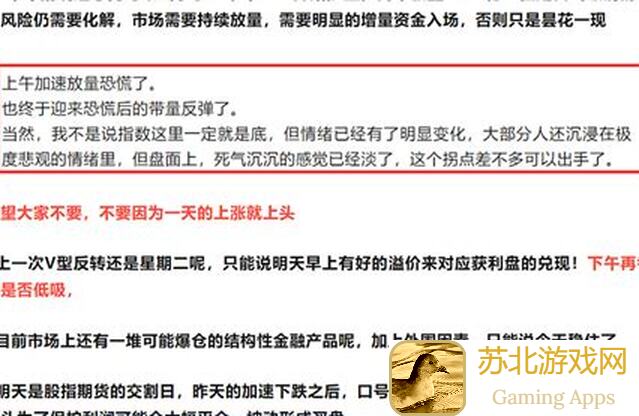 假未来:繁荣度飙升的秘密技巧,让你城邦繁荣无压力!